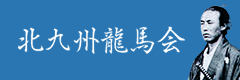 合気道祥平塾　小倉北道場